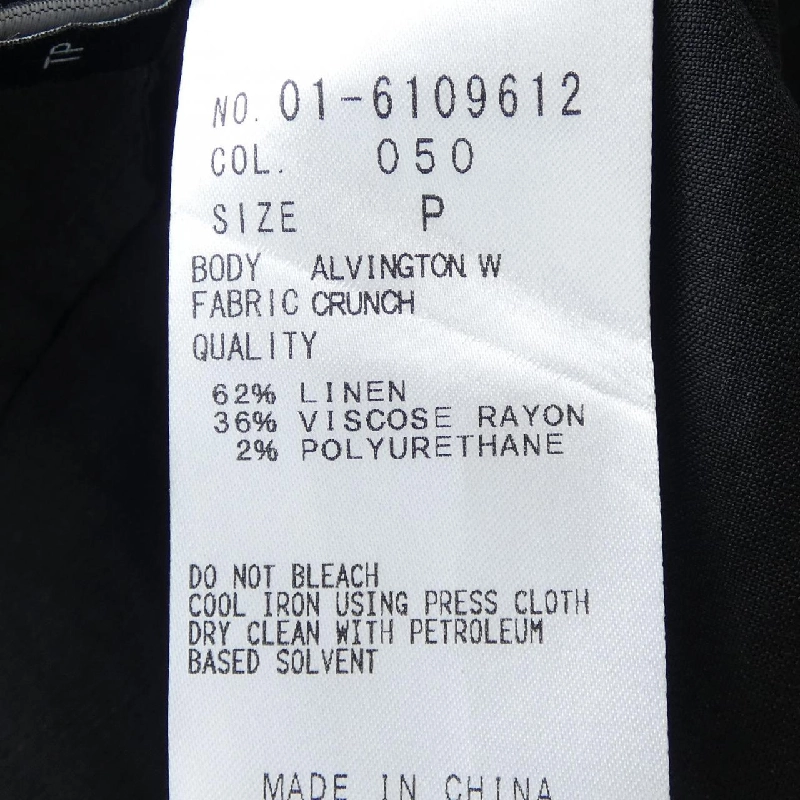 Áo khoác theory - Hàng hiệu Authentic 637407