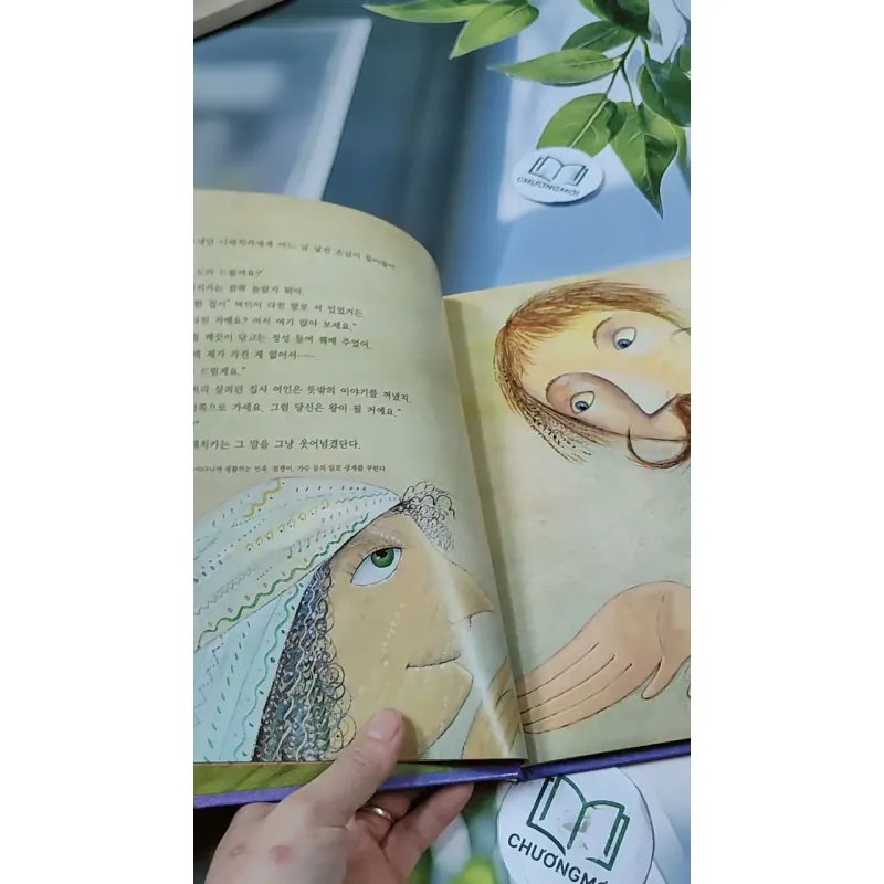 [Tặng nẹp góc] Truyện thiếu nhi Hàn Quốc: Moyamo Anu 47 -  모야모 아누와: 왕이 된 재봉사 732048