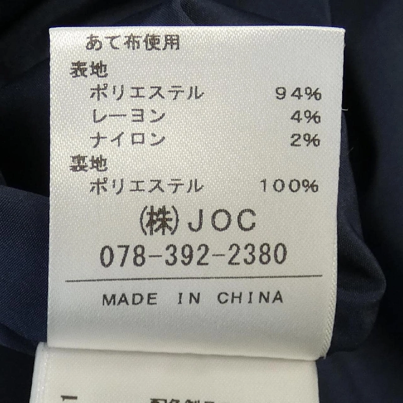 Chesty 22B506 váy 647030