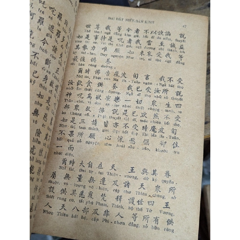 ĐẠI BÁT NIẾT BÀN KINH - ĐOÀN TRUNG CÒN DỊCH ( TRỌN BỘ ) 198946