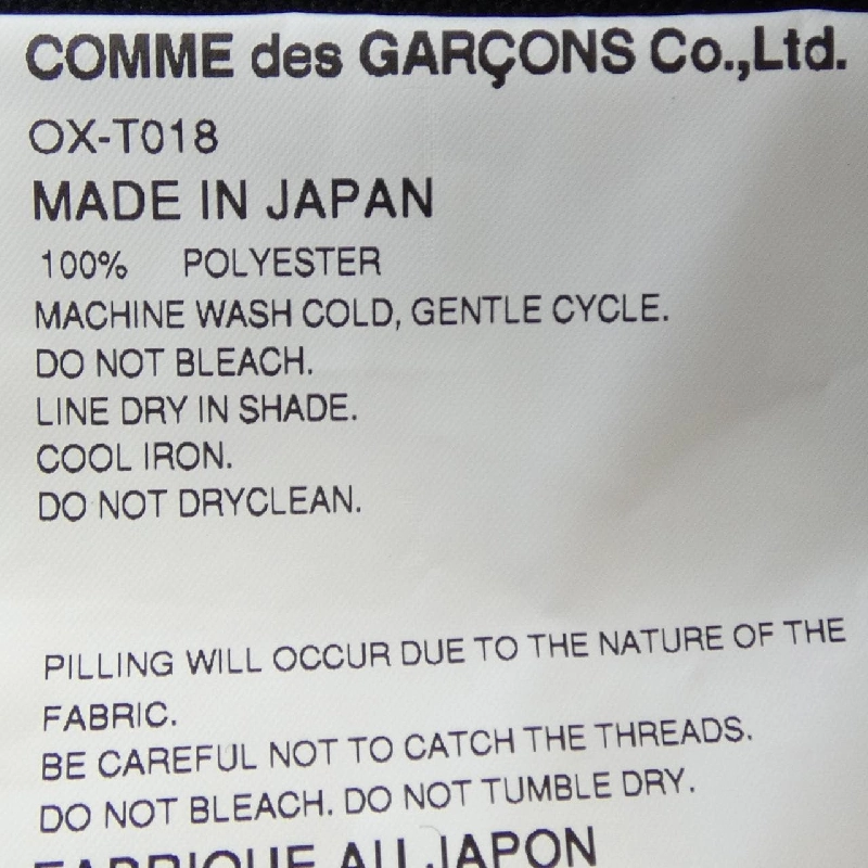 COMME des GARCONS OX-T018 Áo - Hàng hiệu Chính hãng 815099