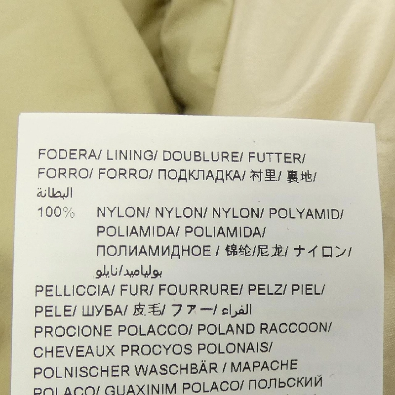 TATRAS A4214-D Áo khoác lông - Hàng hiệu Authentic 820145