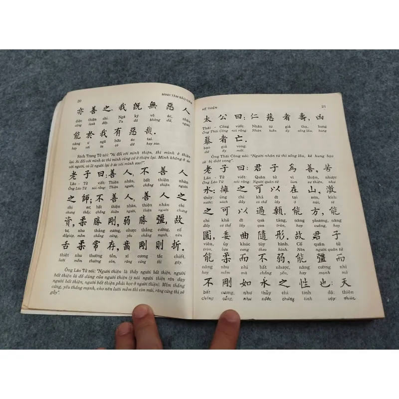 MINH TÂM BẢO GIÁM - TẠ THANH BẠCH 936832