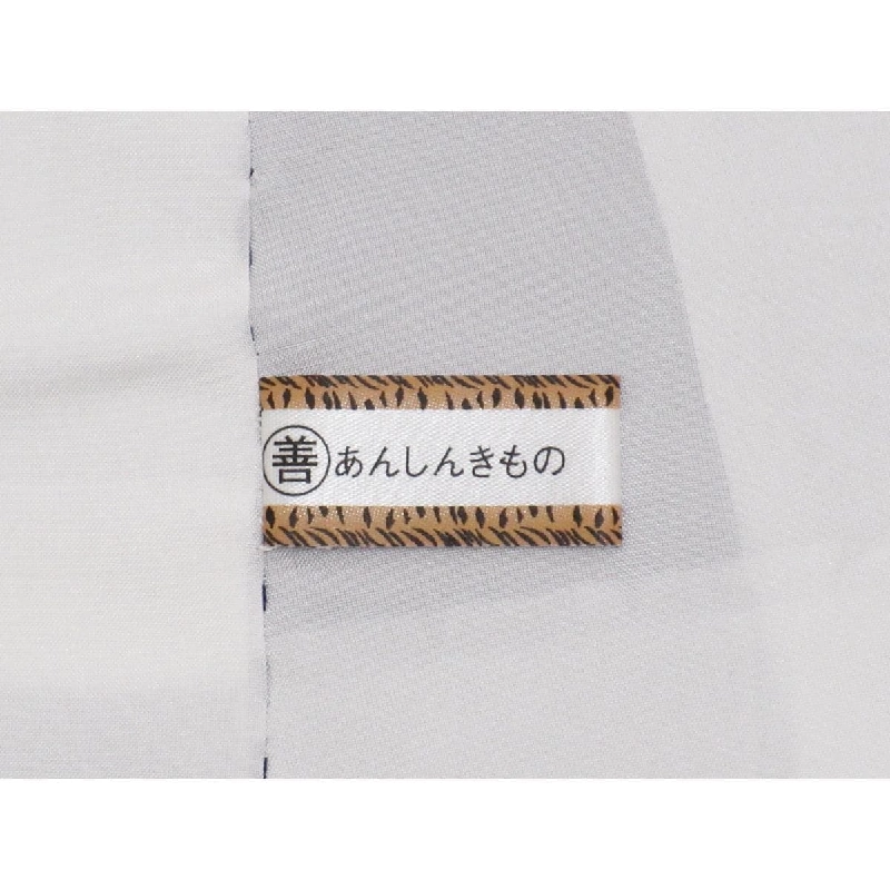 小紋 - Hàng hiệu Authentic 877527