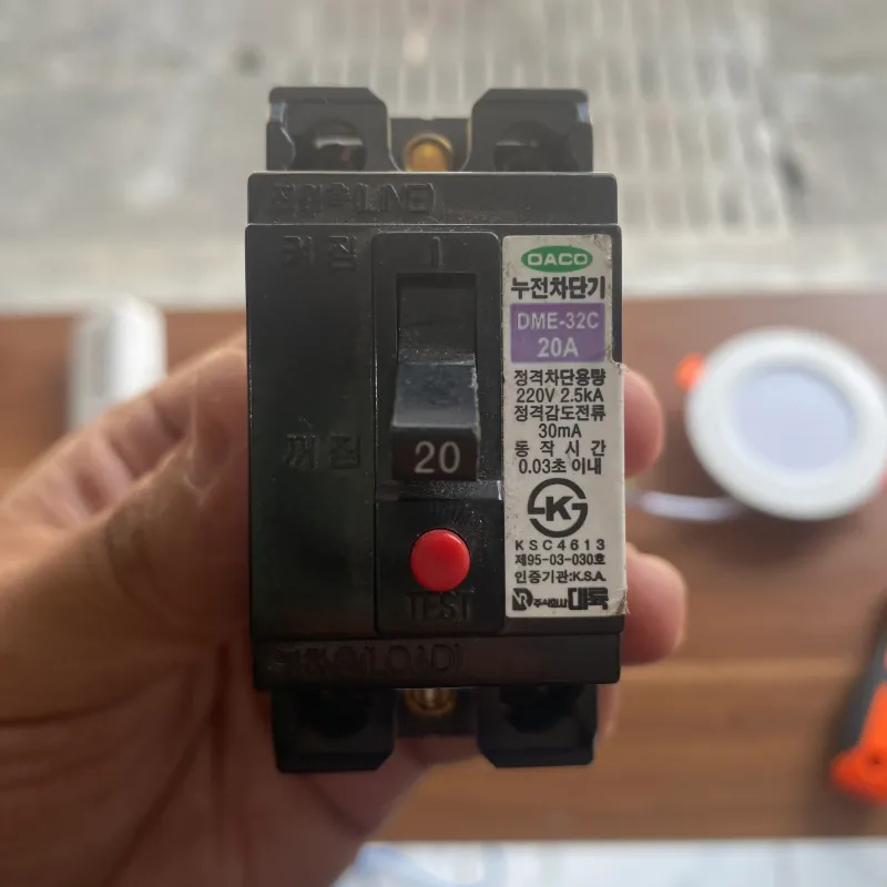 Aptomat DME-32C 20A hàng Hàn Quốc 961488