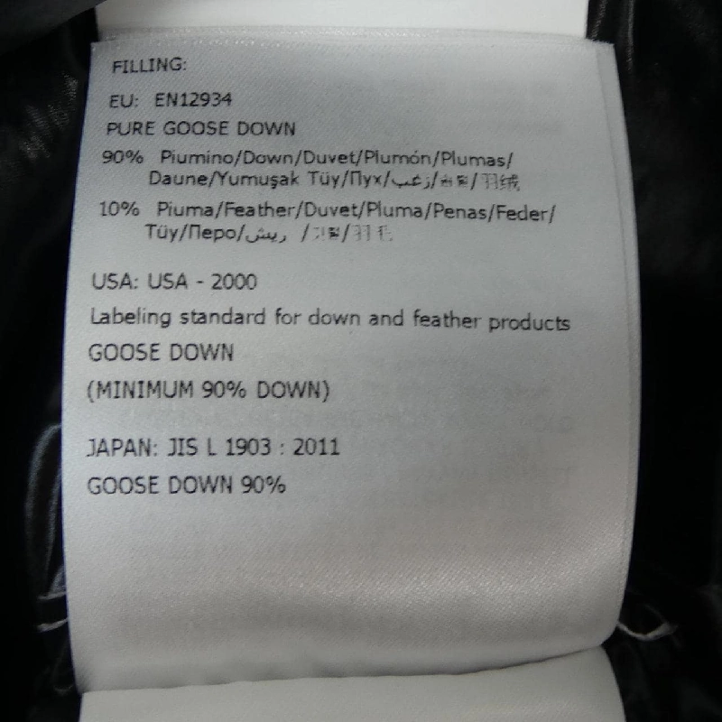 Áo khoác lông vũ MONCLER 639230