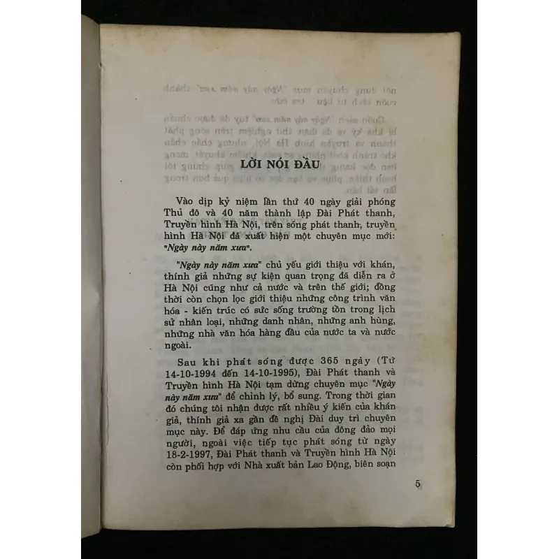 Ngày này năm xưa- Đài phát thanh và truyền hình Hà Nôii 1029043