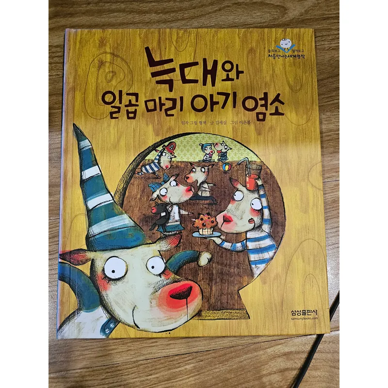 1q như hình 
Giá 20k 674838