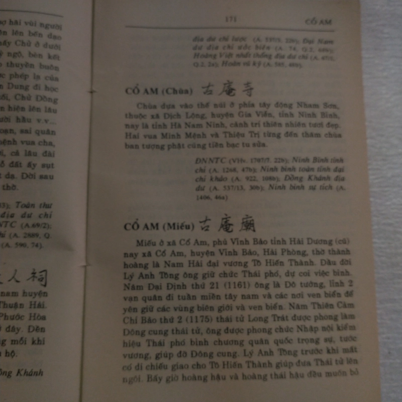 Di tích lịch sử văn hoá việt Nam 538819