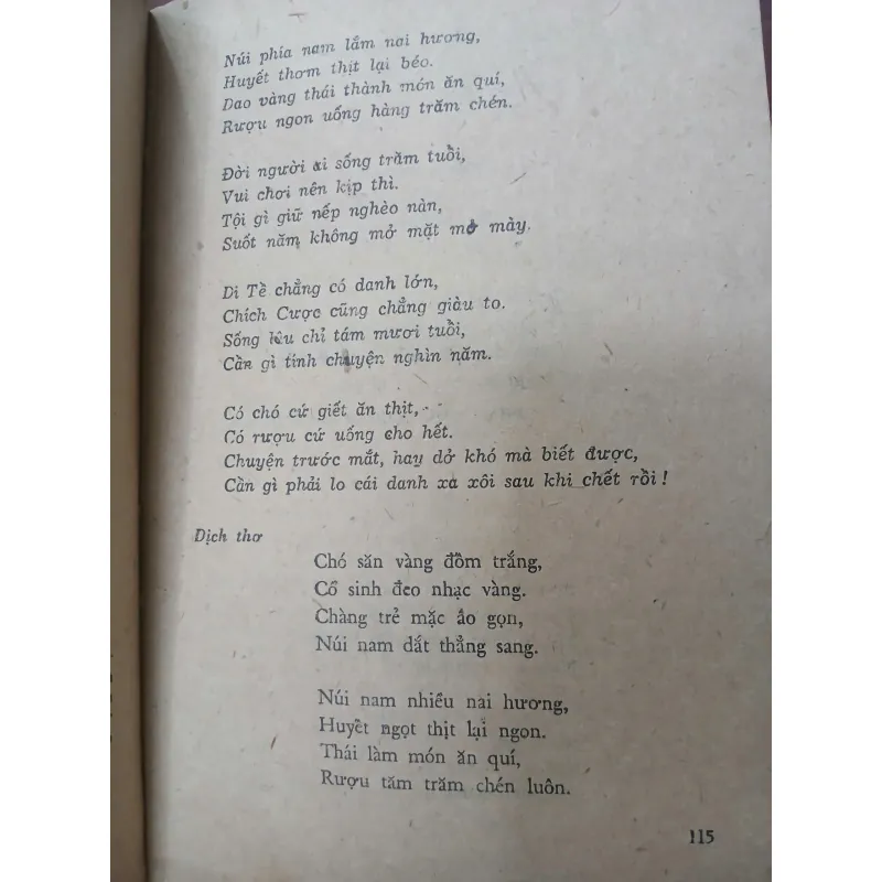 THƠ CHỮ HÁN NGUYỄN DU 556951