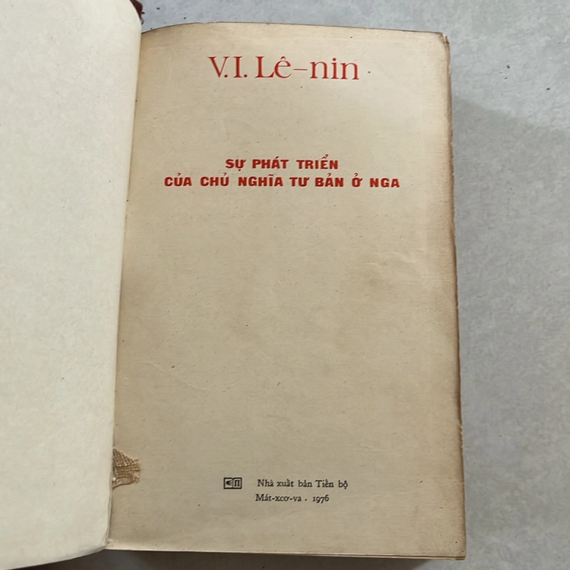 Lê-nin — 1976s 497596
