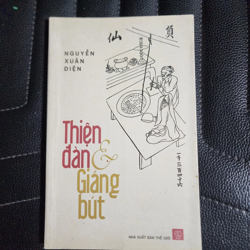Thiên đàn và giáng bút | chữ ký triện ts Nguyễn Xuân Diện 525375