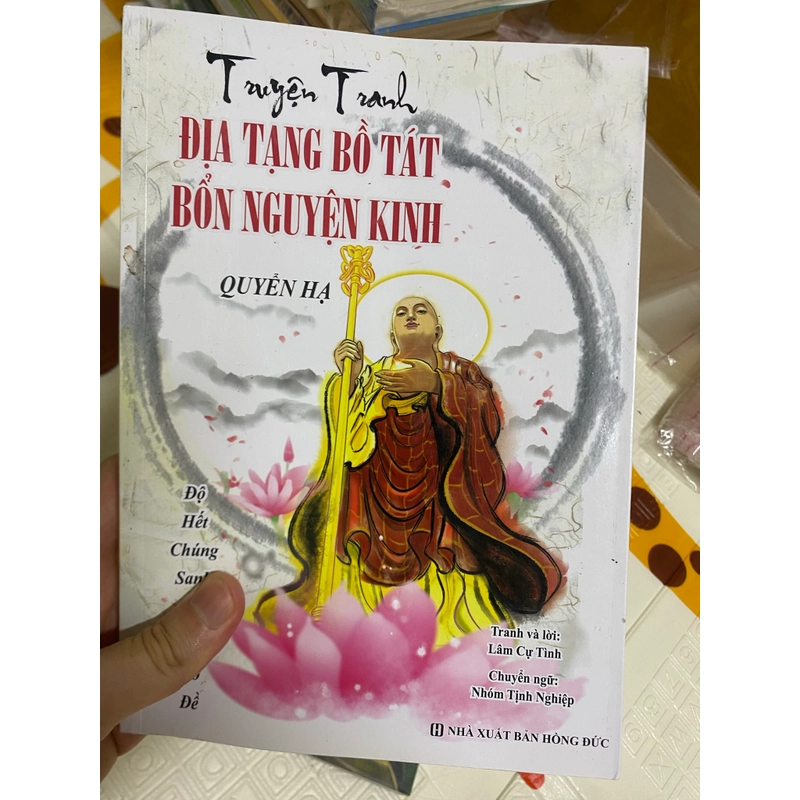 Địa tạng bồ tát bổn nguyện kinh 546549