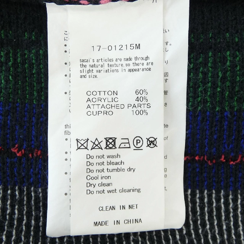 SACAI ニット - Hàng hiệu Authentic 905819