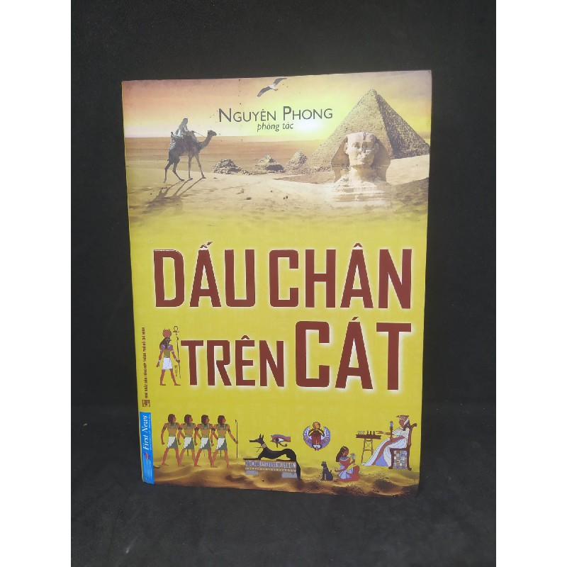 Dấu chân trên cát 60% HCM3011 39764