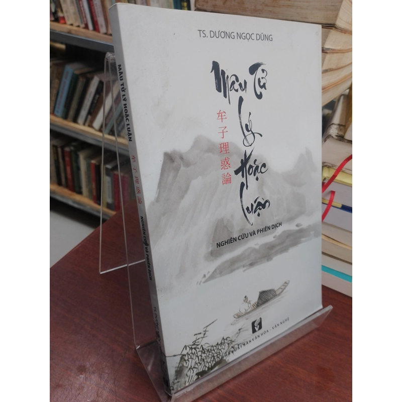 Mâu tử lý hoặc luận  489244