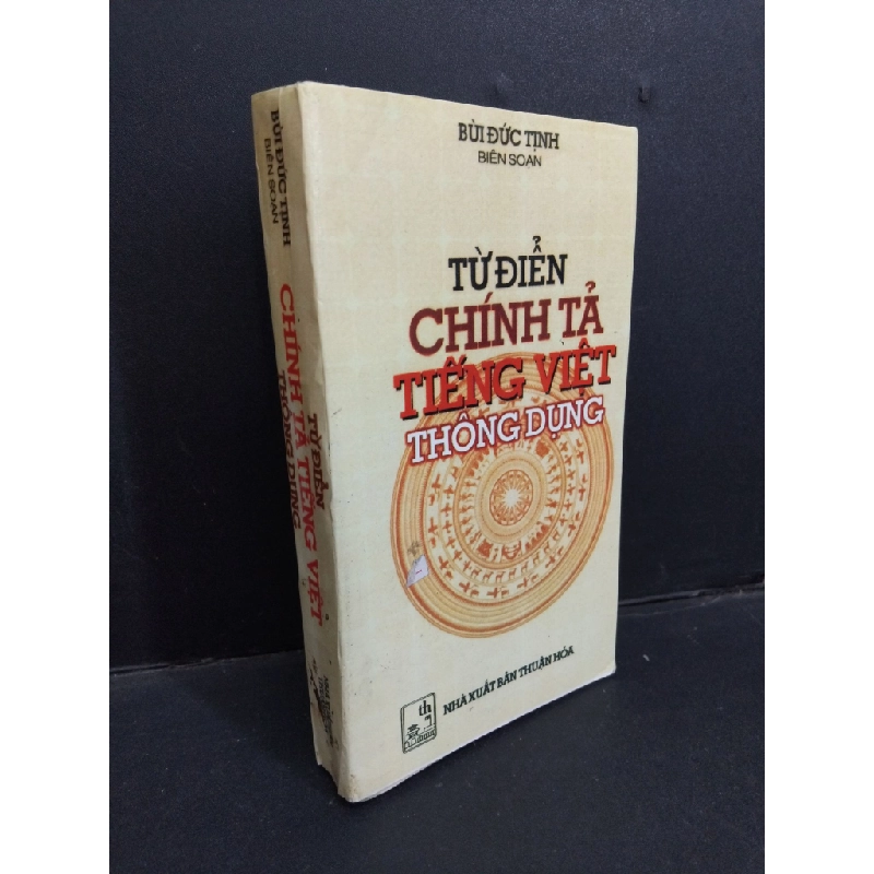 Từ điển chính tả tiếng Việt thông dụng mới 80% ố bong gáy gấp góc 1999 HCM1001 Bùi Đức Tịnh GIÁO TRÌNH, CHUYÊN MÔN Oreka-Blogmeo 367891