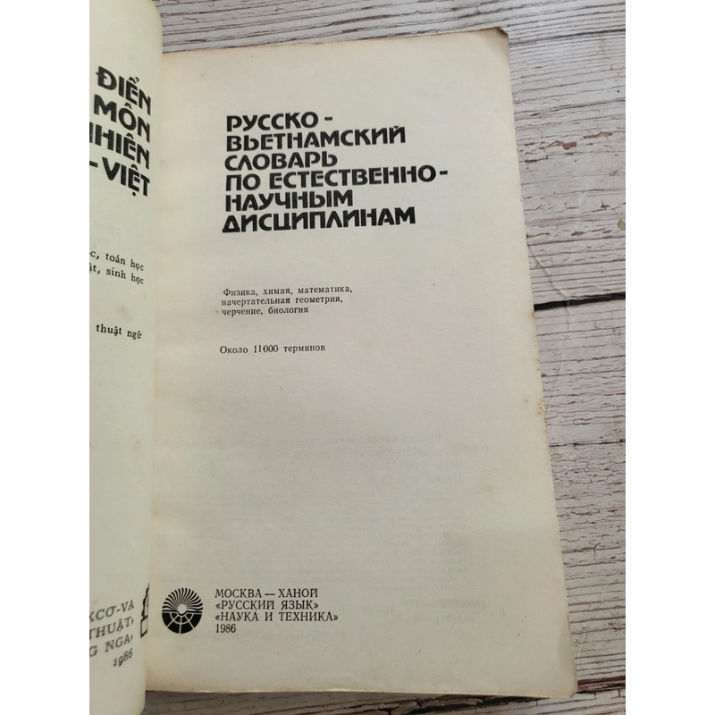 Từ điển các môn kho học tự nhiên Nga Việt_  329107