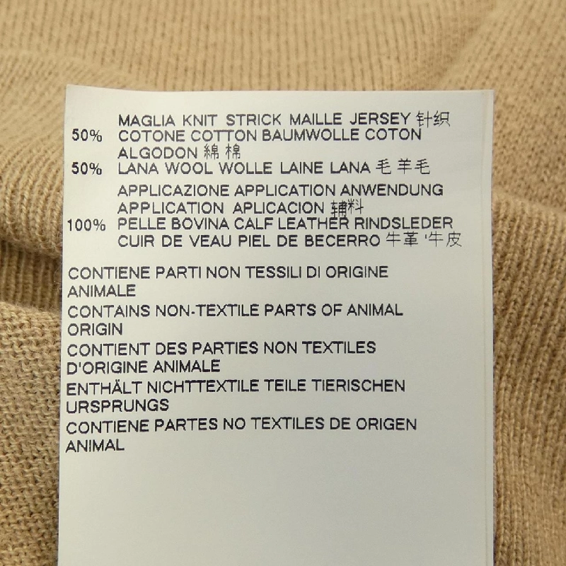 Maison Margiela Áo khoác cardigan - Hàng hiệu Authentic 906091