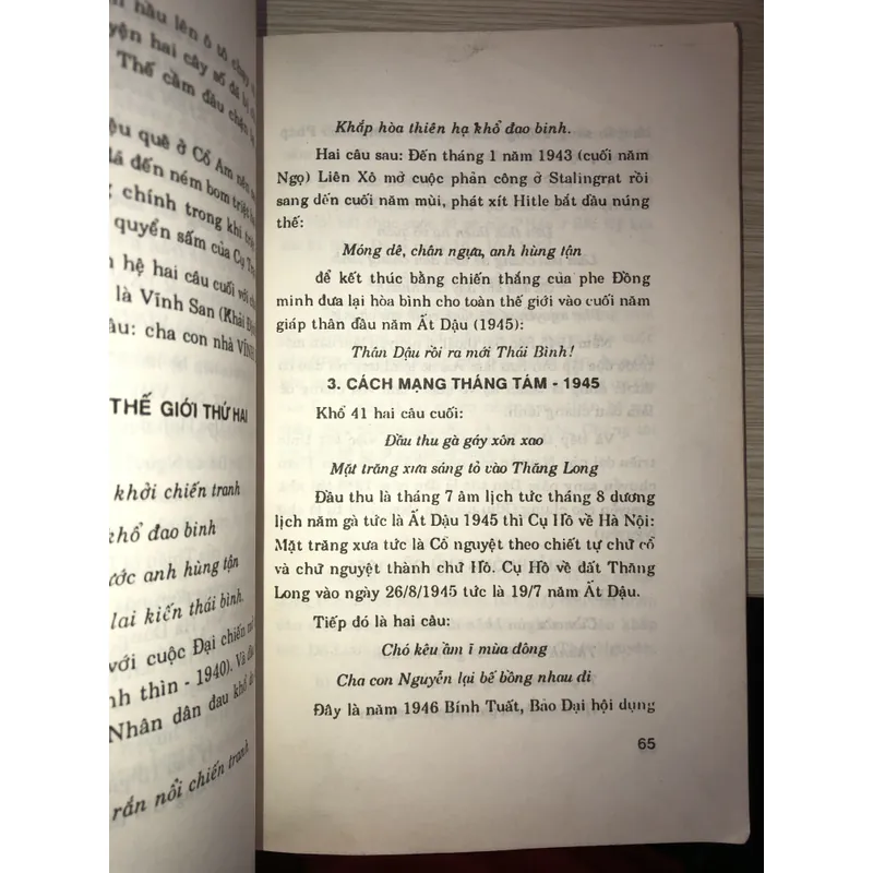 Giai thoại và sấm ký Trạng Trình  737053