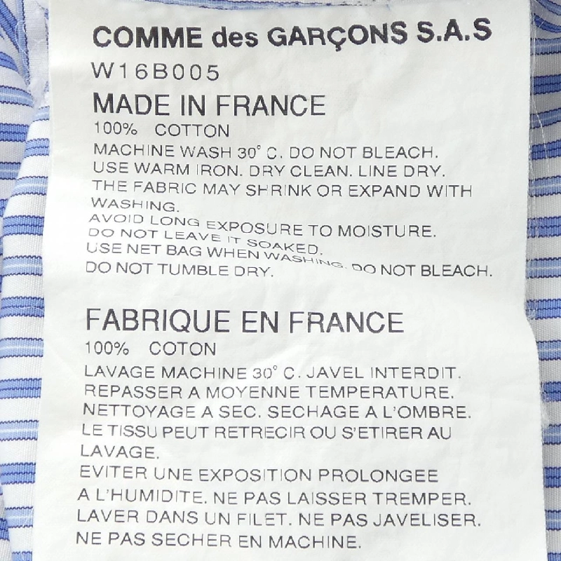 【Mã giảm giá】COMME des GARCONS Áo sơ mi 641157