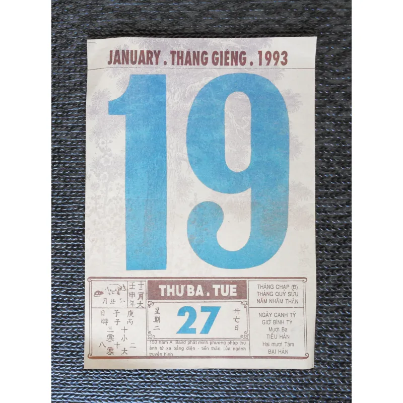 Tờ lịch rời Bloc xưa (Năm 1993) 782231