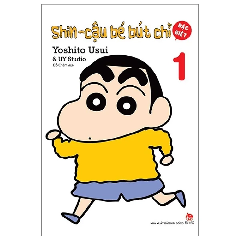 Shin - Cậu Bé Bút Chì - Đặc Biệt - Tập 1 - Yoshito Usui, UY Studio 304444