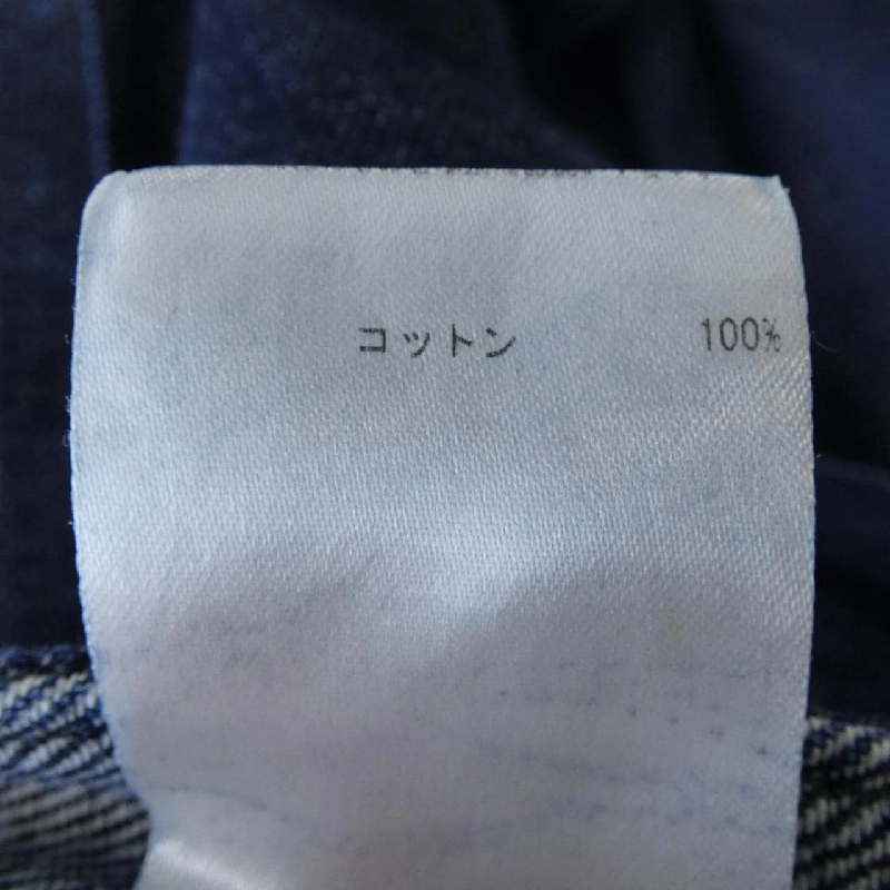 ジルサンダープラス JIL SANDER+ JPPQ633101WQ24670001 ジーンズ 645923