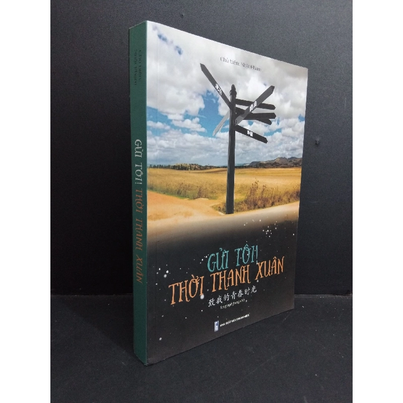 Gửi tôi thời thanh xuân mới 90% 2021 HCM1712 Nhật Phạm TÂM LÝ 925169