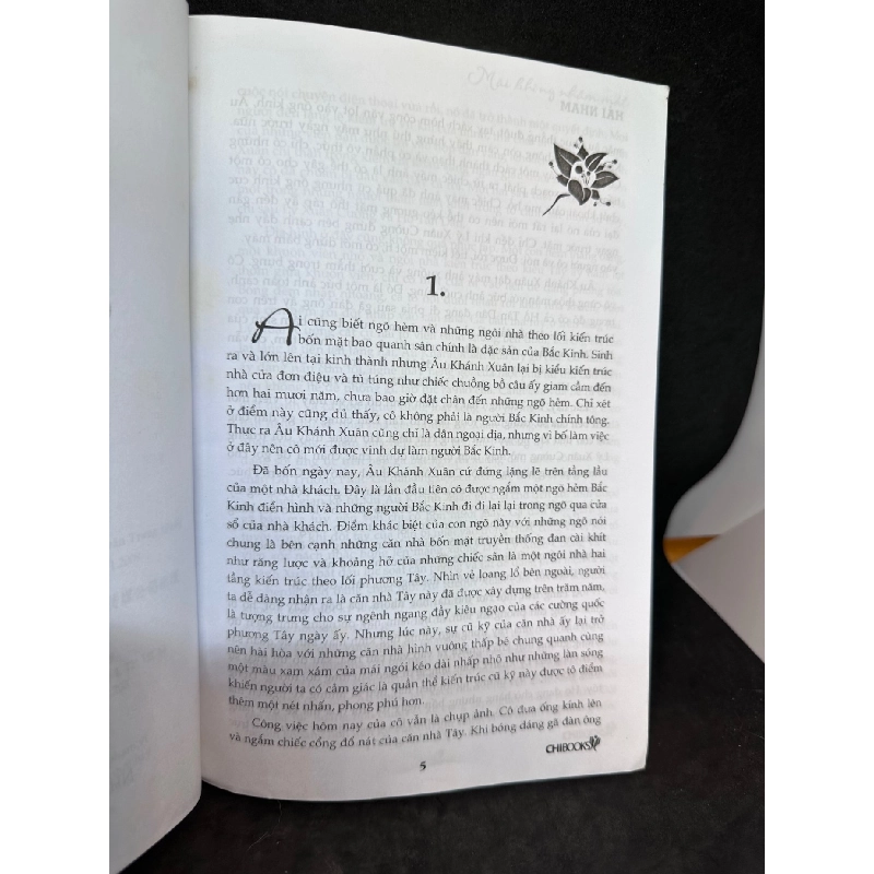 Mãi Không Nhắm Mắt, Hải Nham, Mới 80% (Ố Vàng), 2009 SBM1303 914065