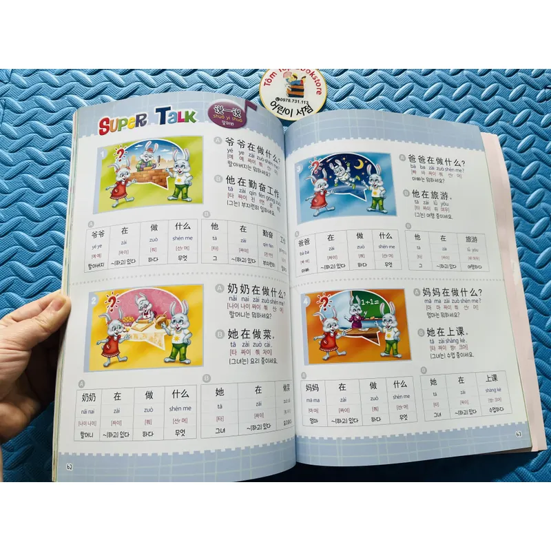 Sách học hát bài hát tiếng Trung, song ngữ Hàn Anh 720427