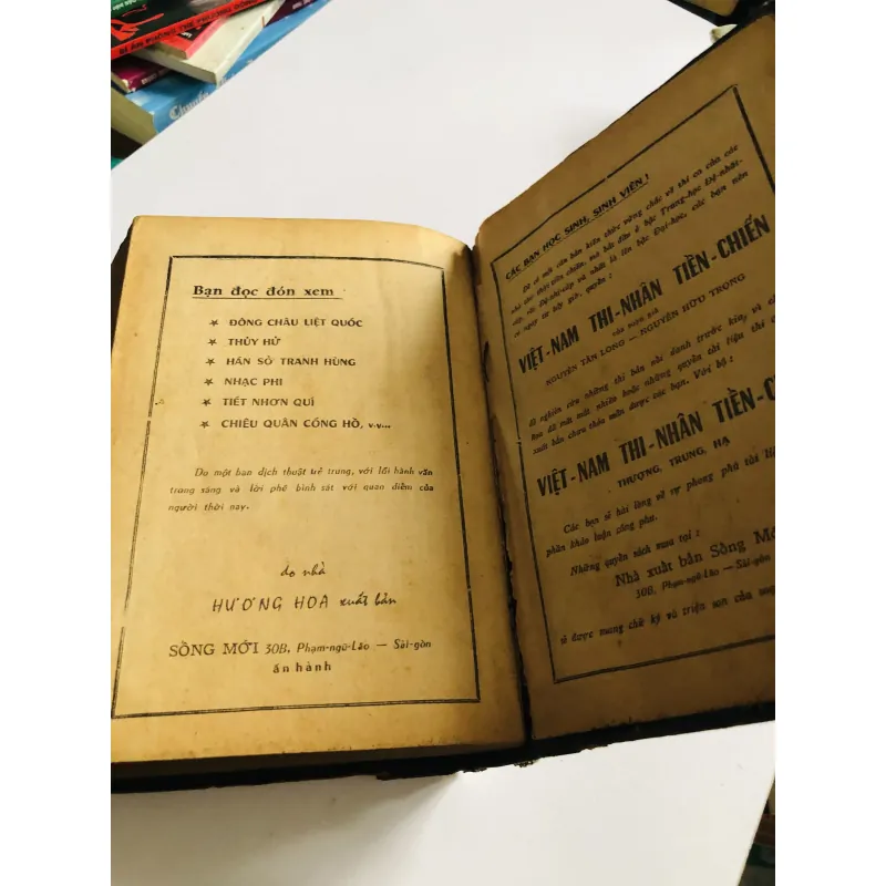 TAM QUỐC CHÍ DIỄN NGHĨA – La Quán Trung 1974 795526