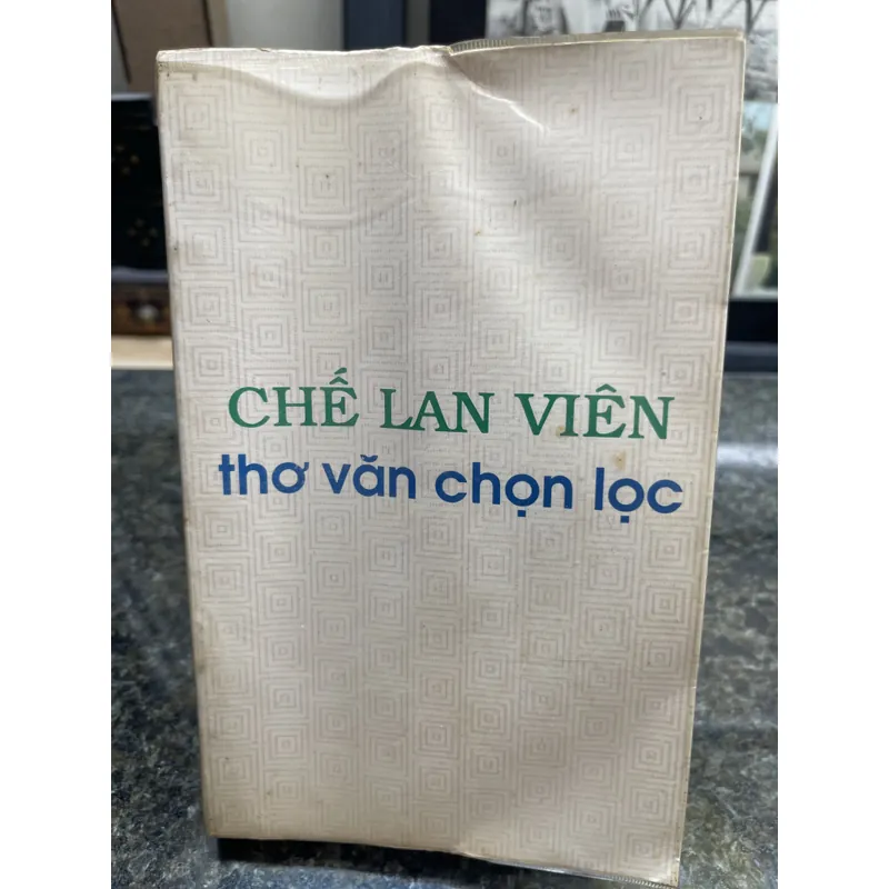 Chế Lan Viên thơ văn chọn lọc 708241