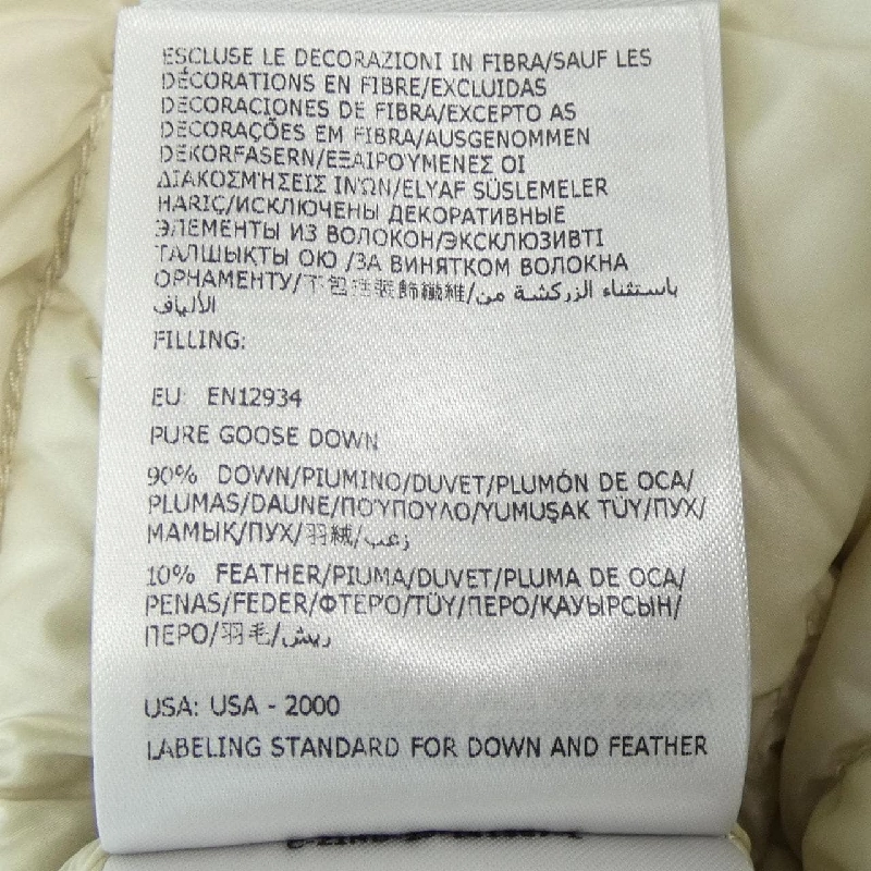 Áo khoác lông vũ MONCLER 642860