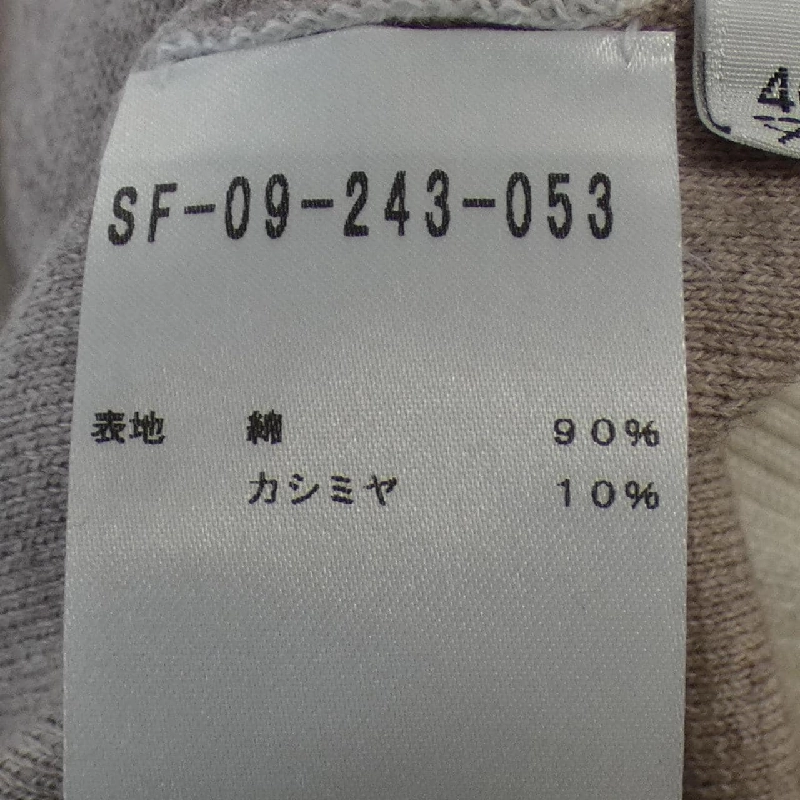 SETTEFILI CASHMERE ニット - Hàng hiệu Authentic 900599