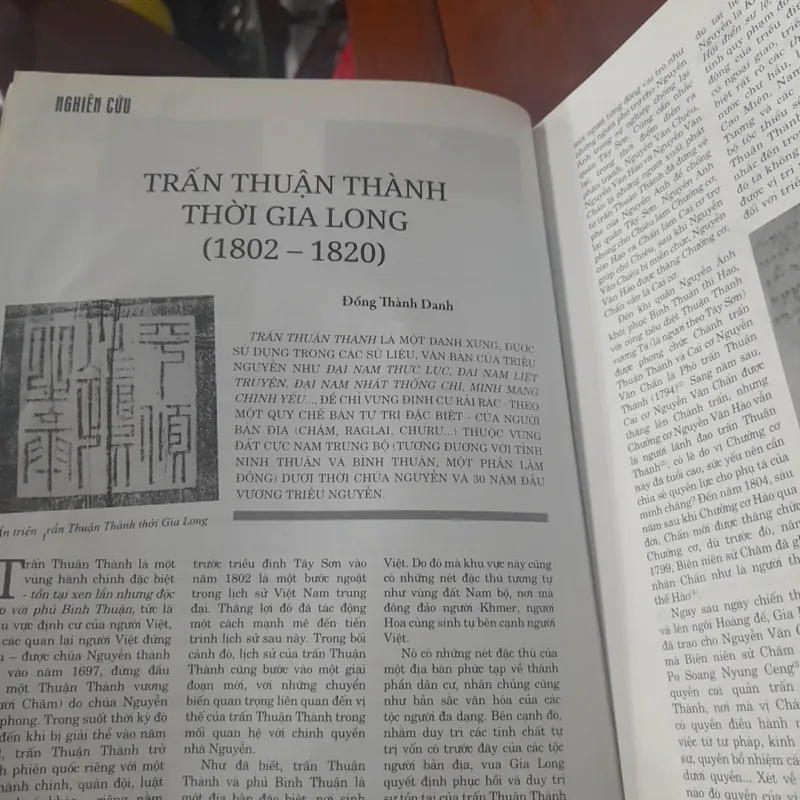 Tạp chí XƯA & NAY số 485 tháng 7-2017 737662