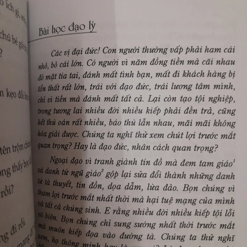 Chuyện Bách Dụ. Pháp sư Thánh Pháp 576231