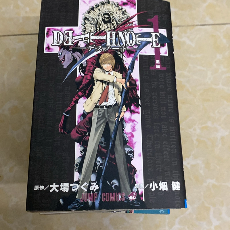 Death Note (bản Nhật)  524171