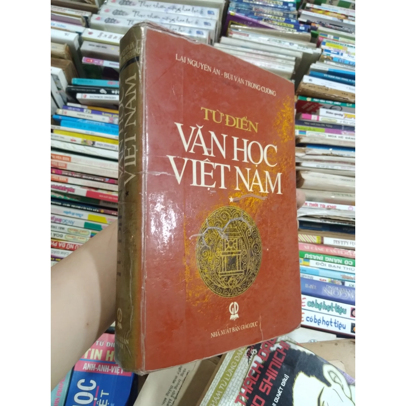 Từ điển Văn Học Việt Nam  507539