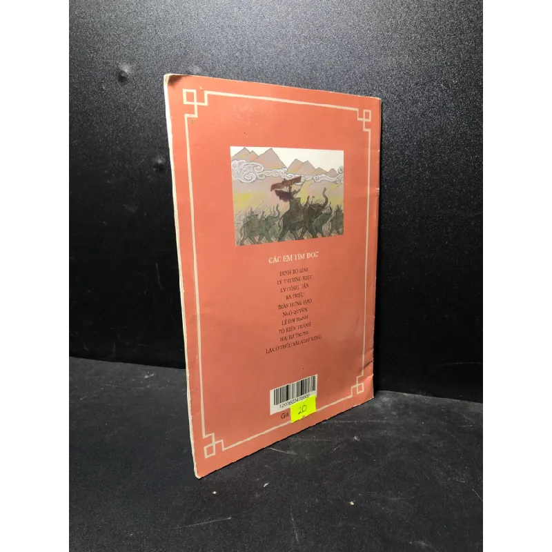 [Phiên Chợ Sách Cũ] Hai Bà Trưng 2006new 2303 417683