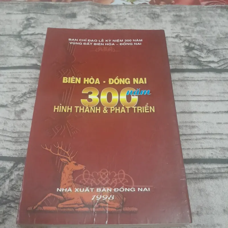Biên Hòa Đồng Nai 300 năm hình thành và phát triển. Kỷ niệm 300 năm 675515