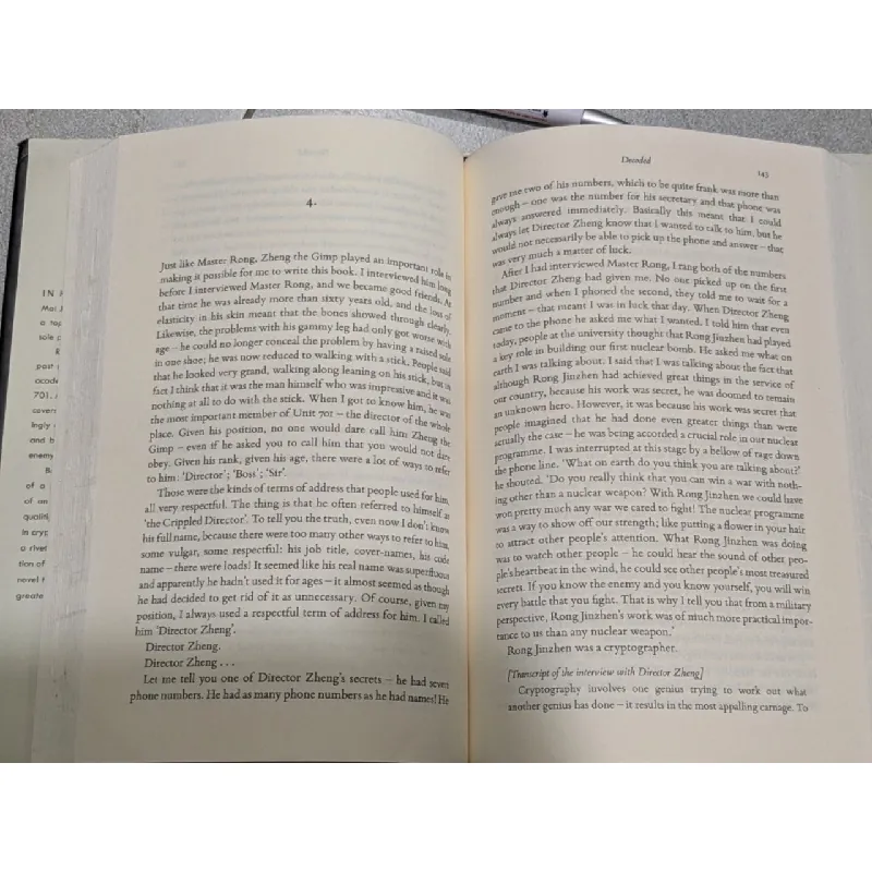 Decoded - Mai Jia 718984