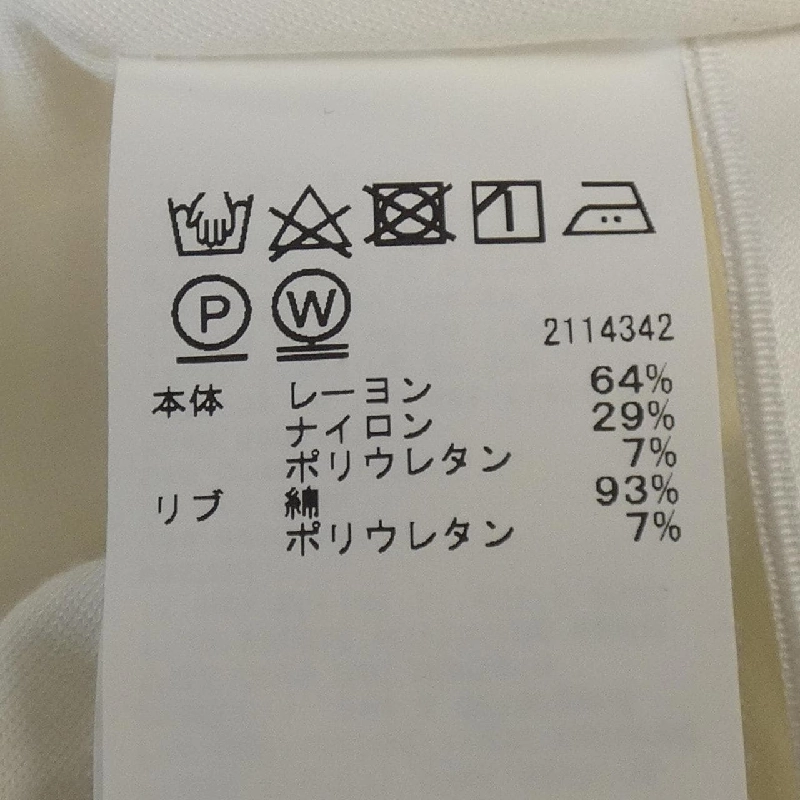 AMERI VINTAGE Ensemble - Hàng hiệu Authentic 773657