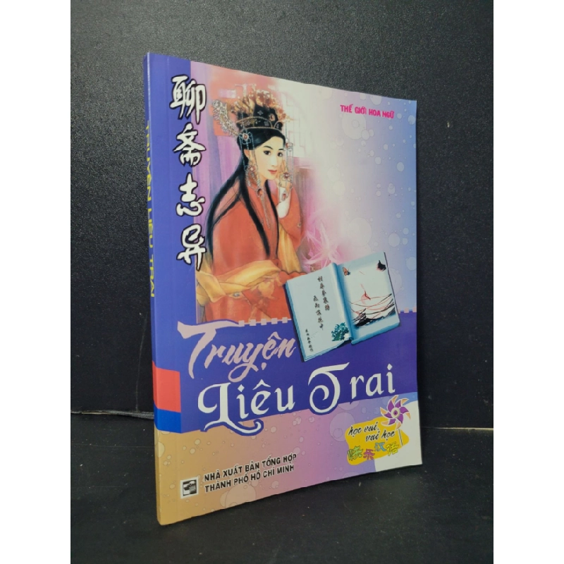 [Phiên Chợ Sách Cũ] Truyện Liêu Trai 2008 - Thế giới Hoa Ngữ 0506 466984