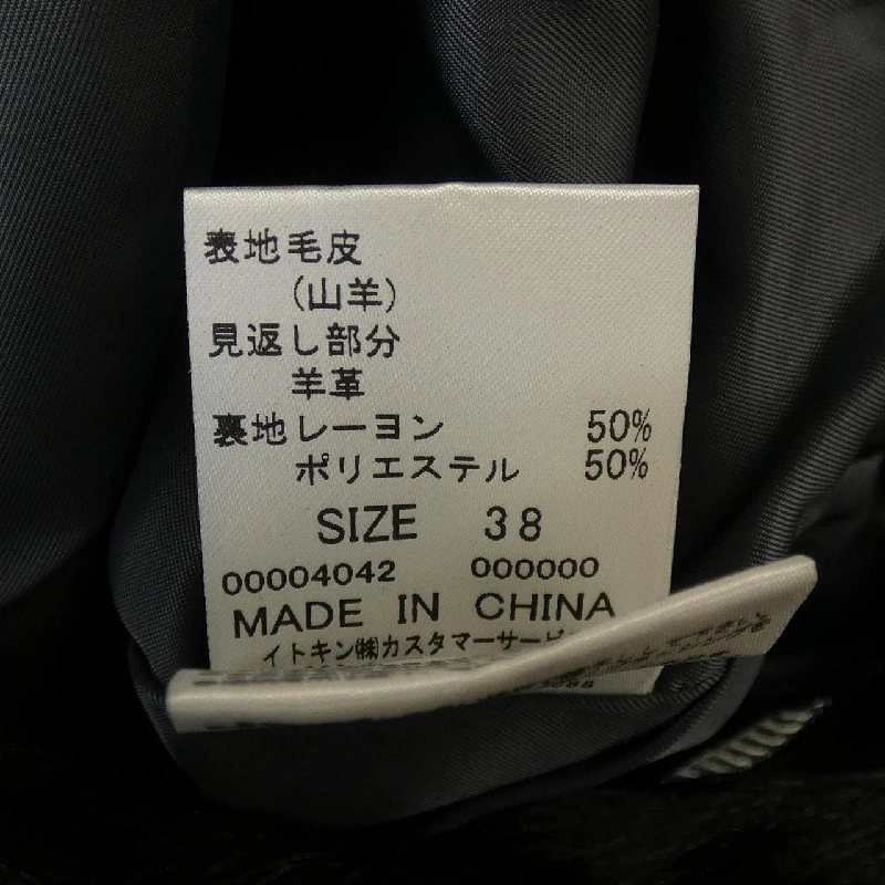 Áo khoác MICHEL KLEIN - Hàng hiệu Authentic 820859