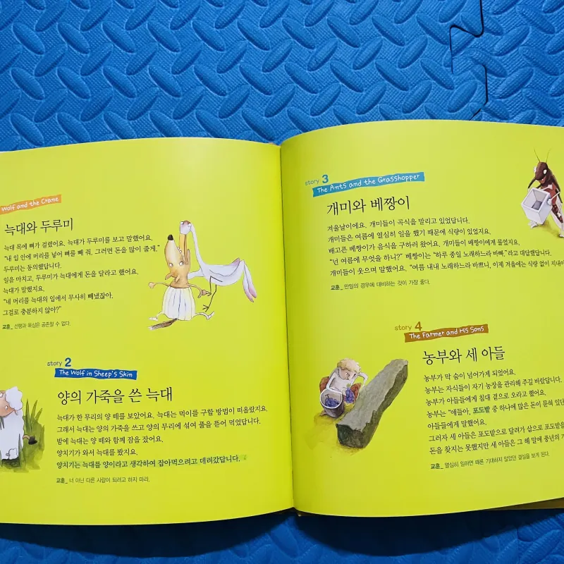 set truyện Gitan English Stories Easop Fables  789342