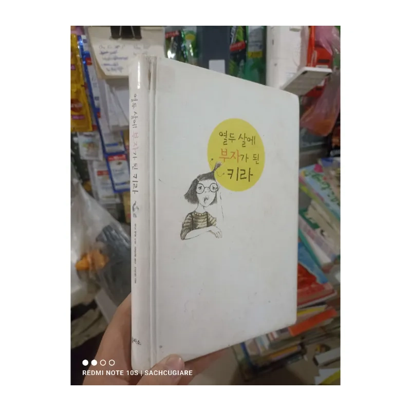 bìa trắng cô bé và bóng thoại Tiếng Hàn 979164