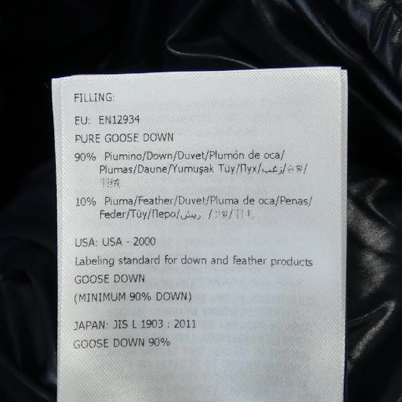 Áo khoác lông vũ MONCLER 636453