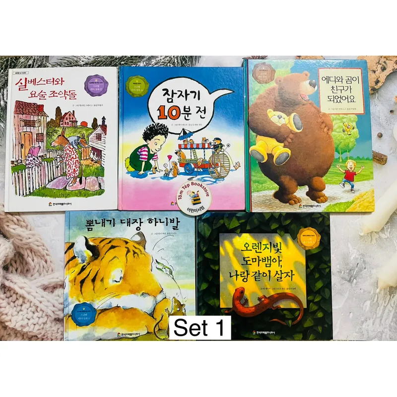 프뢰벨 테마 동화 (Froebel Theme Story) Set 1 706489