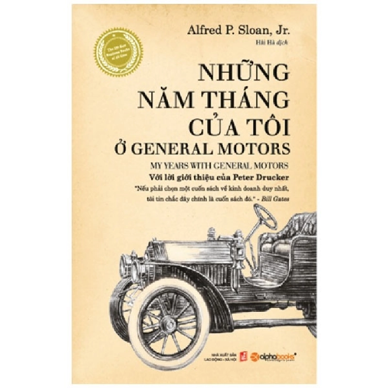 Những Năm Tháng Của Tôi Ở General Motors - Alfred P. Sloan, Jr ASB.PO Oreka Blogmeo 230225 515197